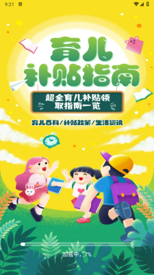 2025101212442764860 - 副本.png