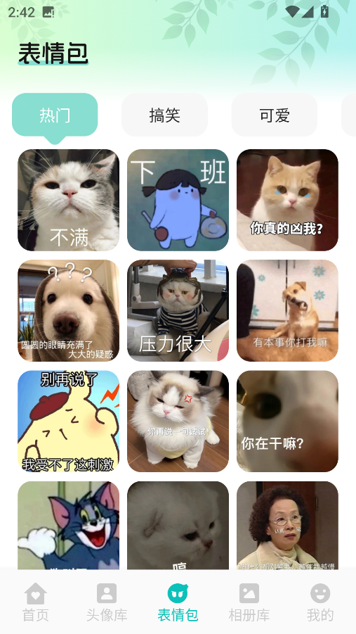 1760057374845141.png 202542514465431530.png