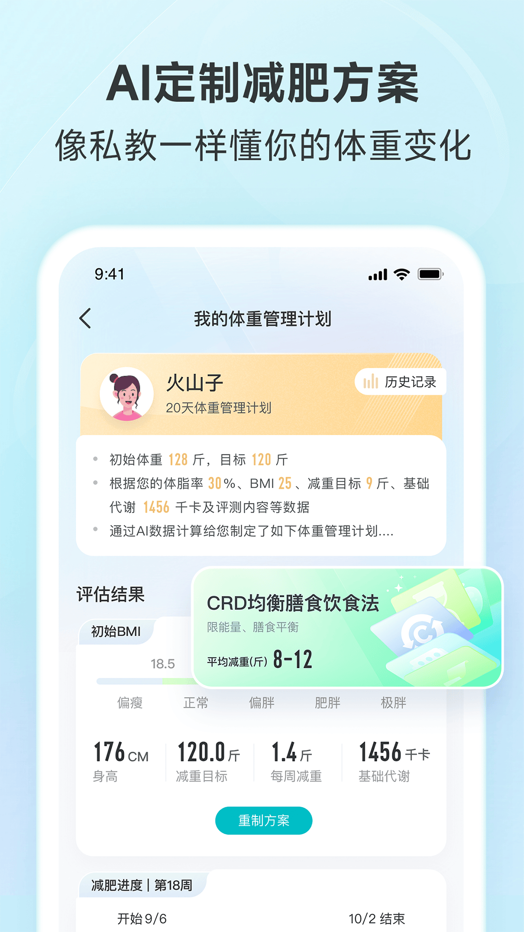 1760060592683079.png img_localize_e7f12afce69177ea90778d503fe4127d_1080x1920.png