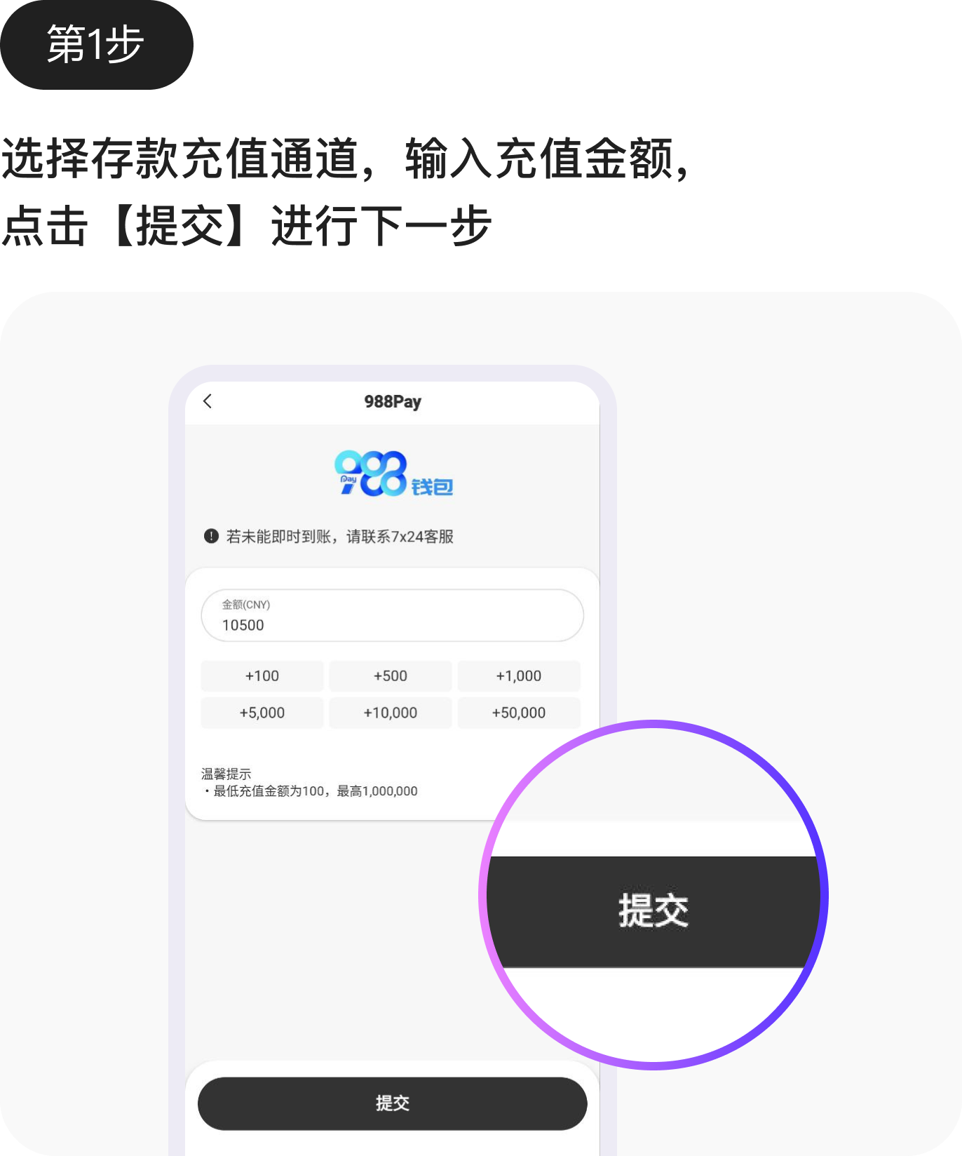 1760063097702737.png recharge1.png