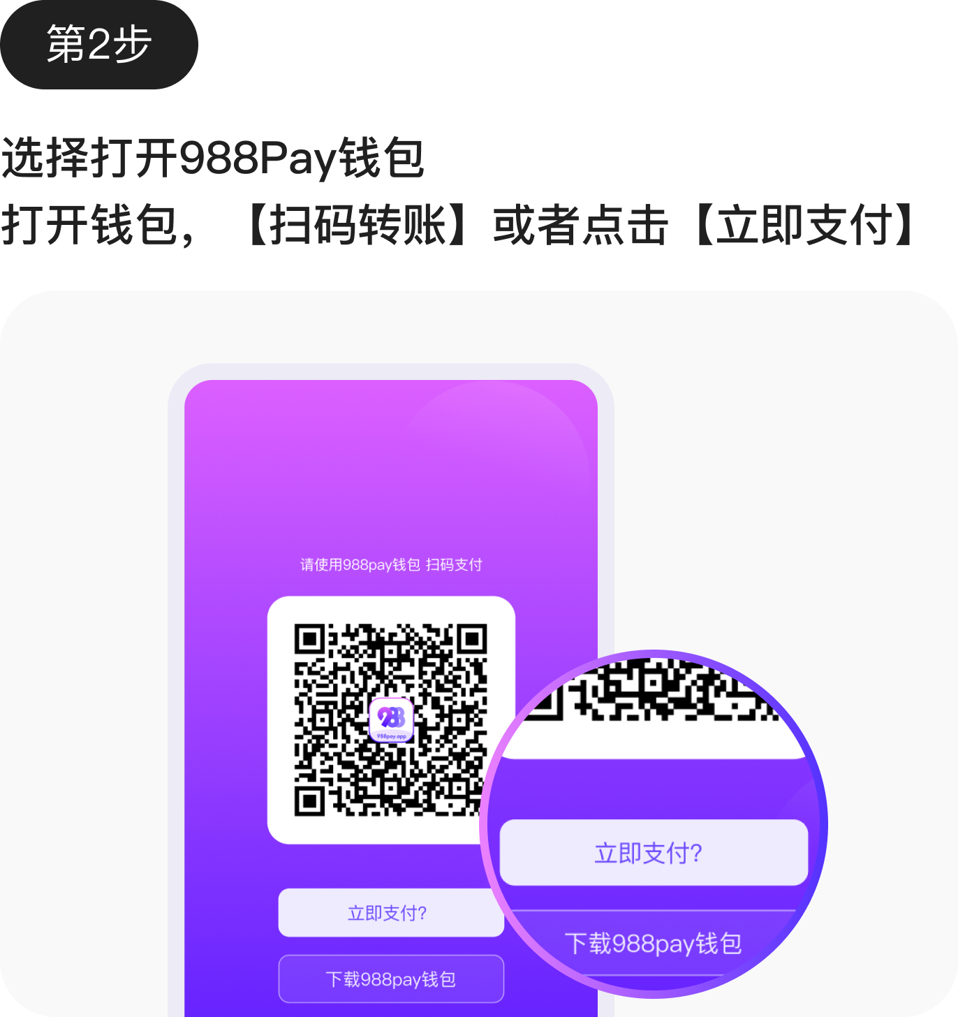 1760063101746679.png recharge2.png