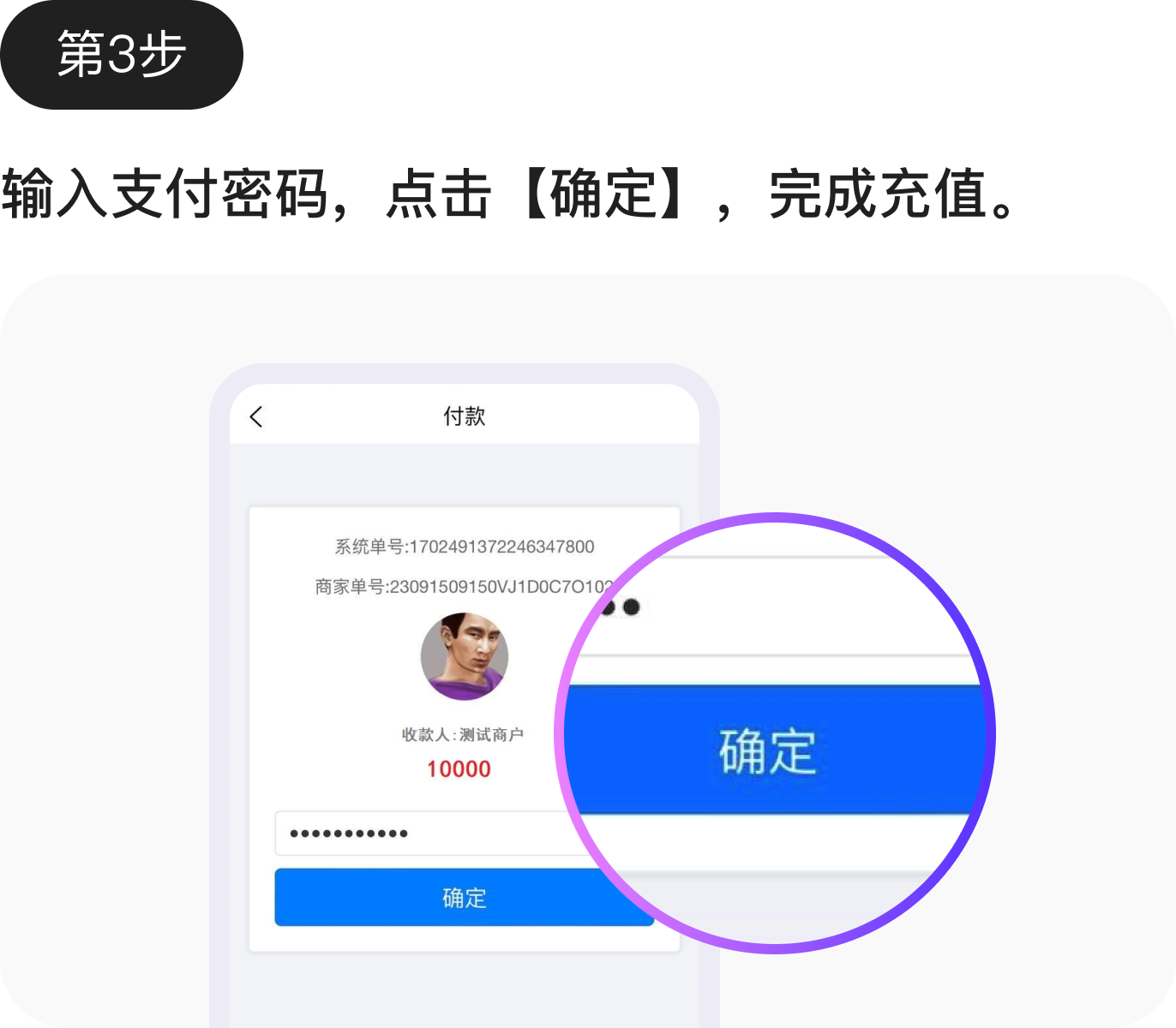 1760063107422607.png recharge3.png