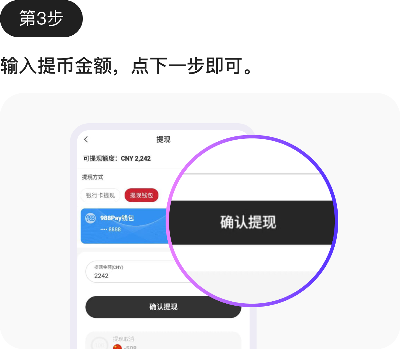 1760063122872390.png cash3.png