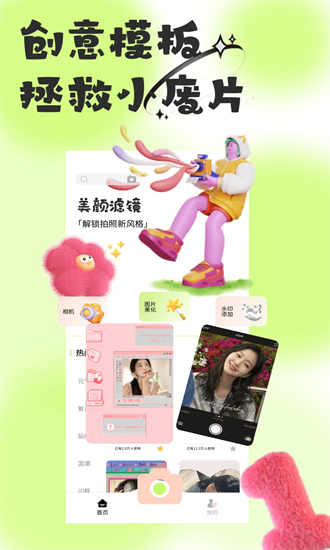 1760076248533327.png 2024080611191241484.png