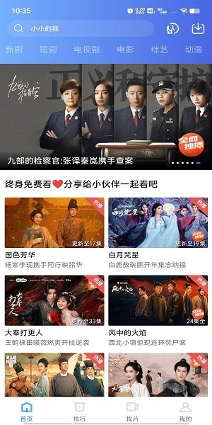 1760146612628397.jpg 2025011610451879353.jpg