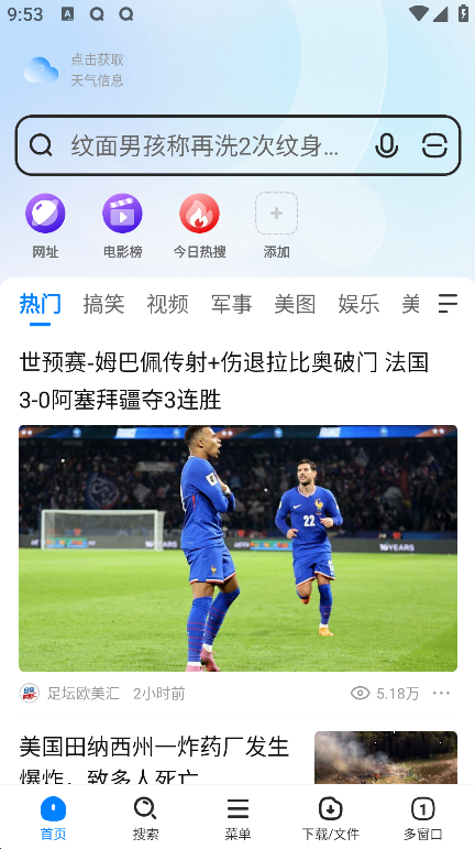 1760154432736603.png 2025101195730007100.png