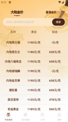 1760409068520589.png 2025101491157431530.png