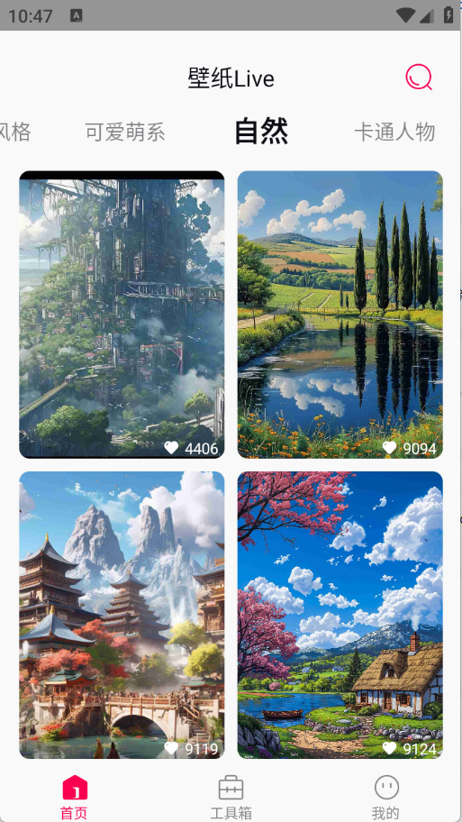 1760411470673904.png 14104834ronc.png