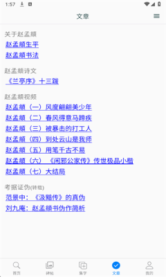 1760423171611353.png 2025101413585218210.png