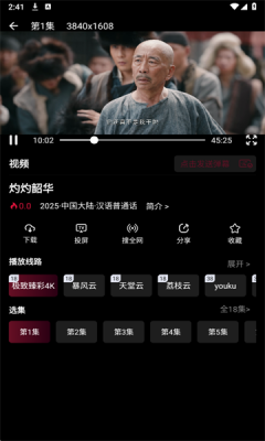 1760425232577176.png 20251014144632986080.png