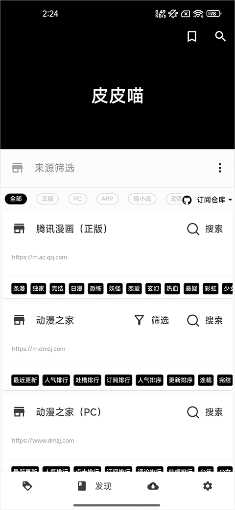 1760429354815531.png 10113332ph8d.png