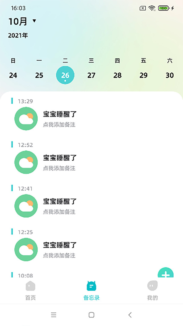 1760510928749016.png img_localize_0bfc0528042eb3f4436811d7a2b1f6f7_607x1080.png