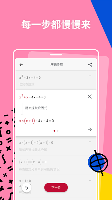 1760582459293706.png c5918aaaa7928858559bd0bc6177b375.png