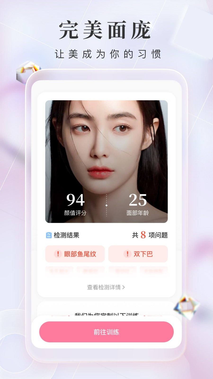 1760663770954461.png img_localize_b48cb785ecb86e33ede85db6969fd4c8_900x1600.png