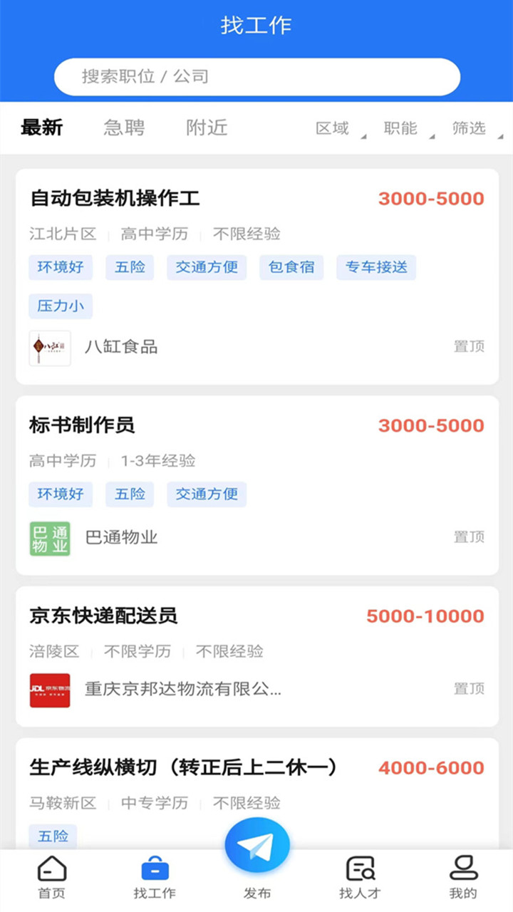 1760680920862956.jpg img_localize_50b8d1517922d1b9647e2a85bf7b90bb_720x1280.jpg