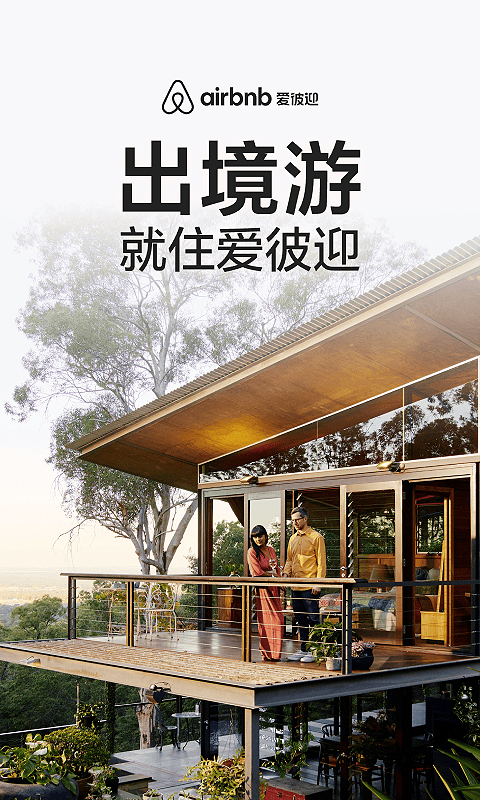 1760685449940570.png img_localize_976a7daf9f9456e5a8fbf8ca0d642d61_480x800.png