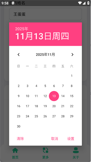 1760687116863932.png 09111416lacl.png