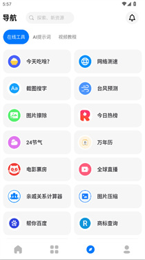 1760944412136138.jpg 19162056syqr.jpg