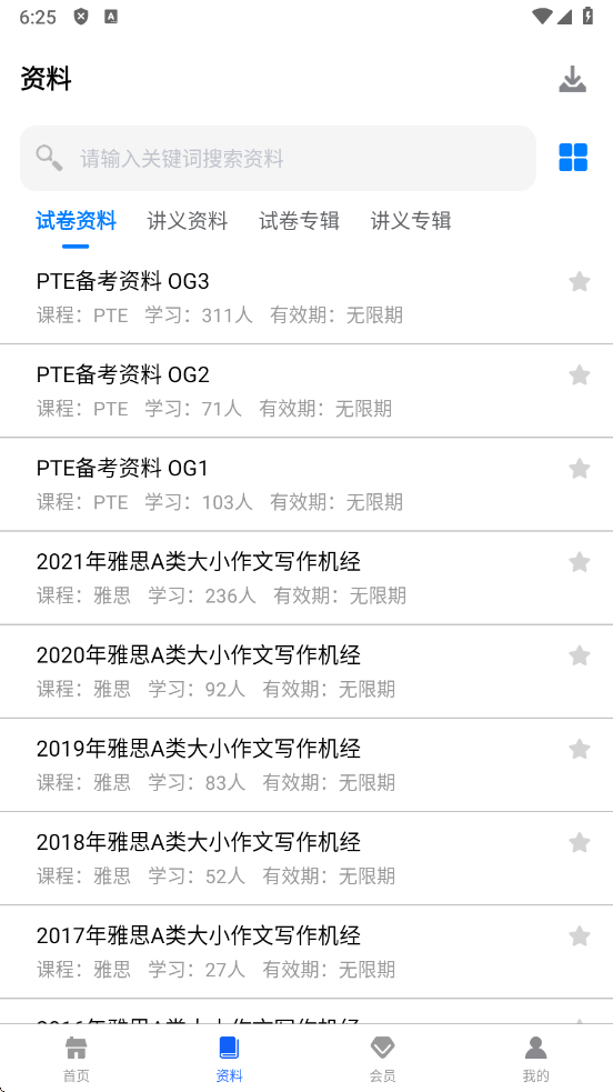 1760955978786997.png 微信图片_20251020182527_11_2.png