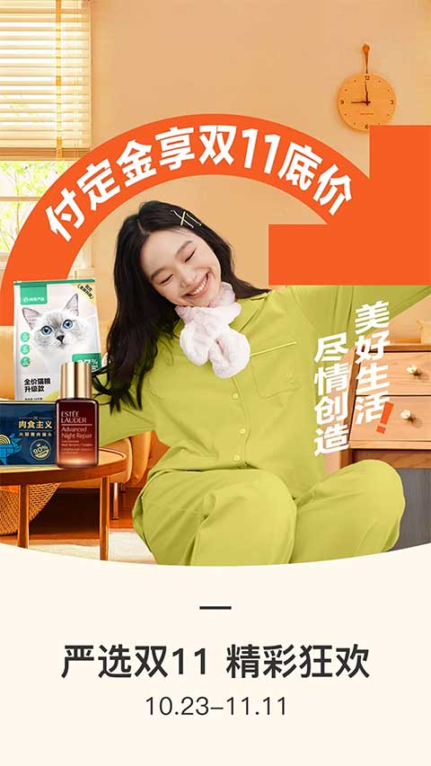 1761016575630713.jpg 2998b10f65fb919b11f88d3c57175eca.jpg