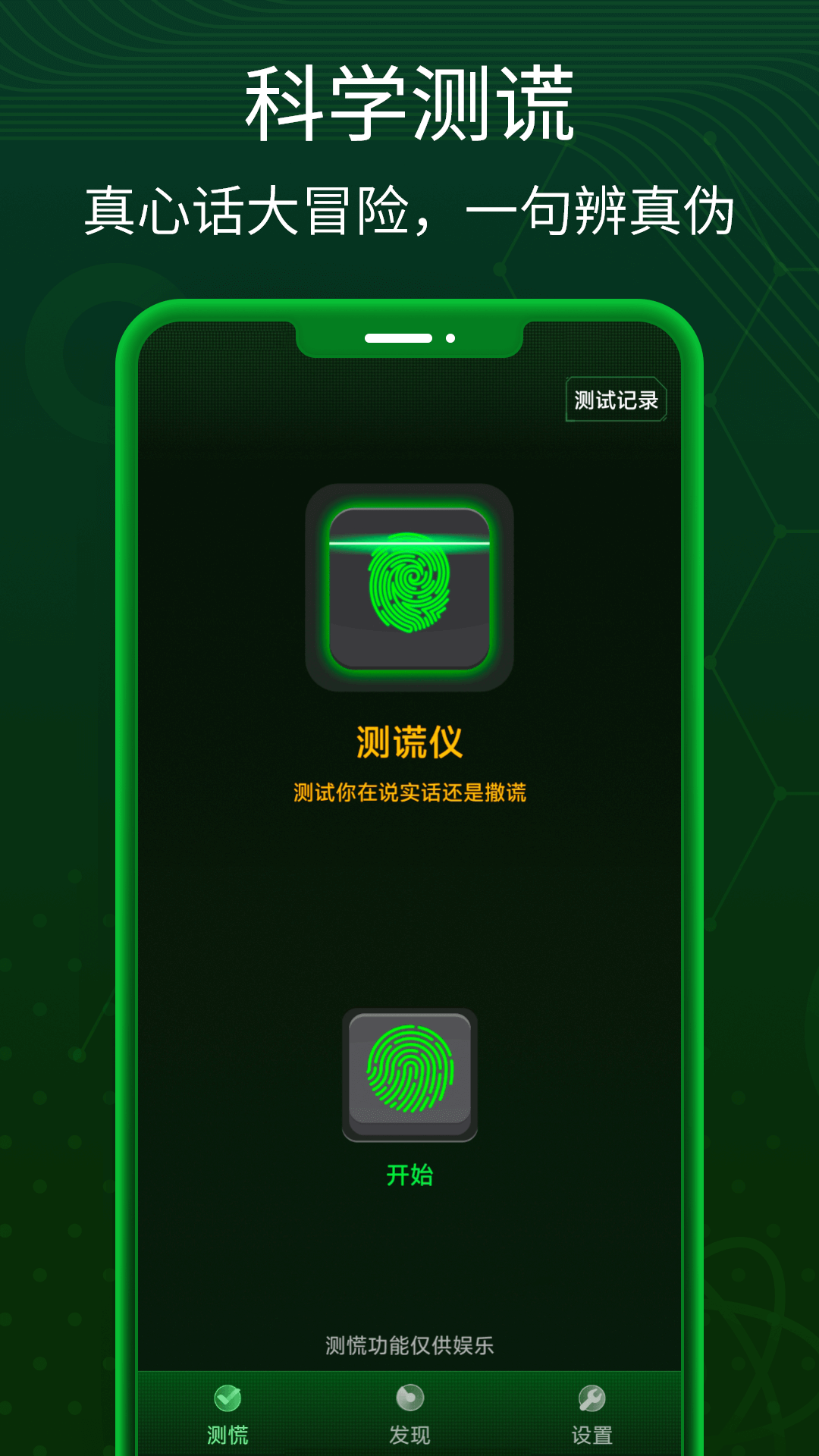 1761016885764246.png img_localize_c829e563d4af8c67e402729b49b24b2a_1080x1920.png