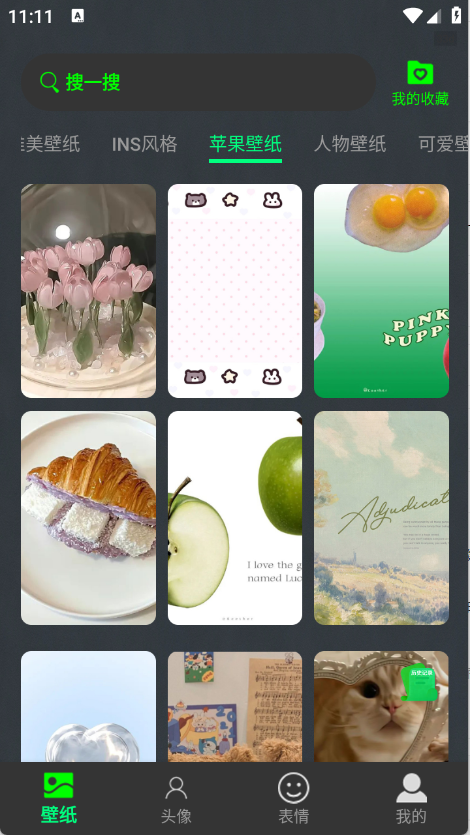 1761017552147707.png 21111236p6cs.png