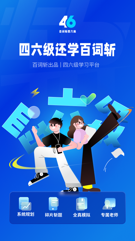 1761036970746933.png img_localize_b5ab6dc9c3d118c16a2dd2ee35ee9fbe_450x800.png