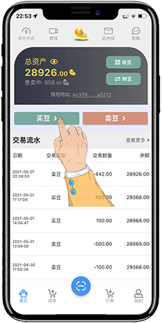 1761185559328020.png buy_1.png