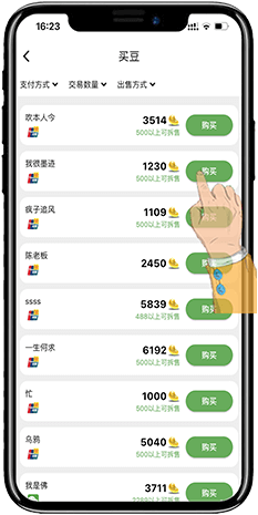 1761185564409804.png buy_2.png