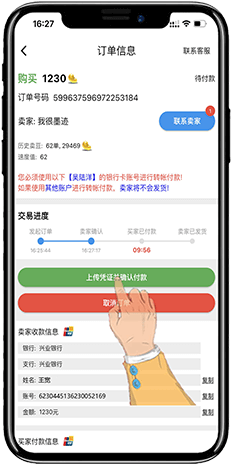 1761185569836778.png buy_3.png