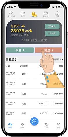 1761185575724883.png sell_1.png