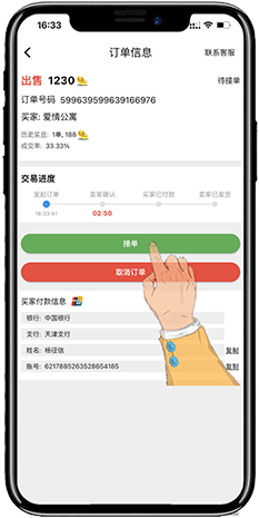 1761185580508784.png sell_2.png