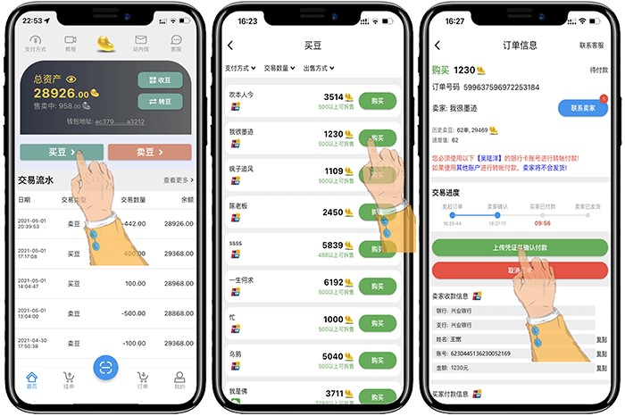 1761186225255918.jpg id1742-kdo-pay-teaching-buy.jpg