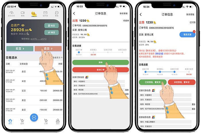 1761186237202682.jpg id1742-kdo-pay-teaching-sell.jpg