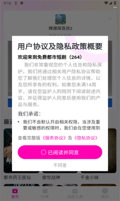 1761275393158454.png 2025102491720764860.png