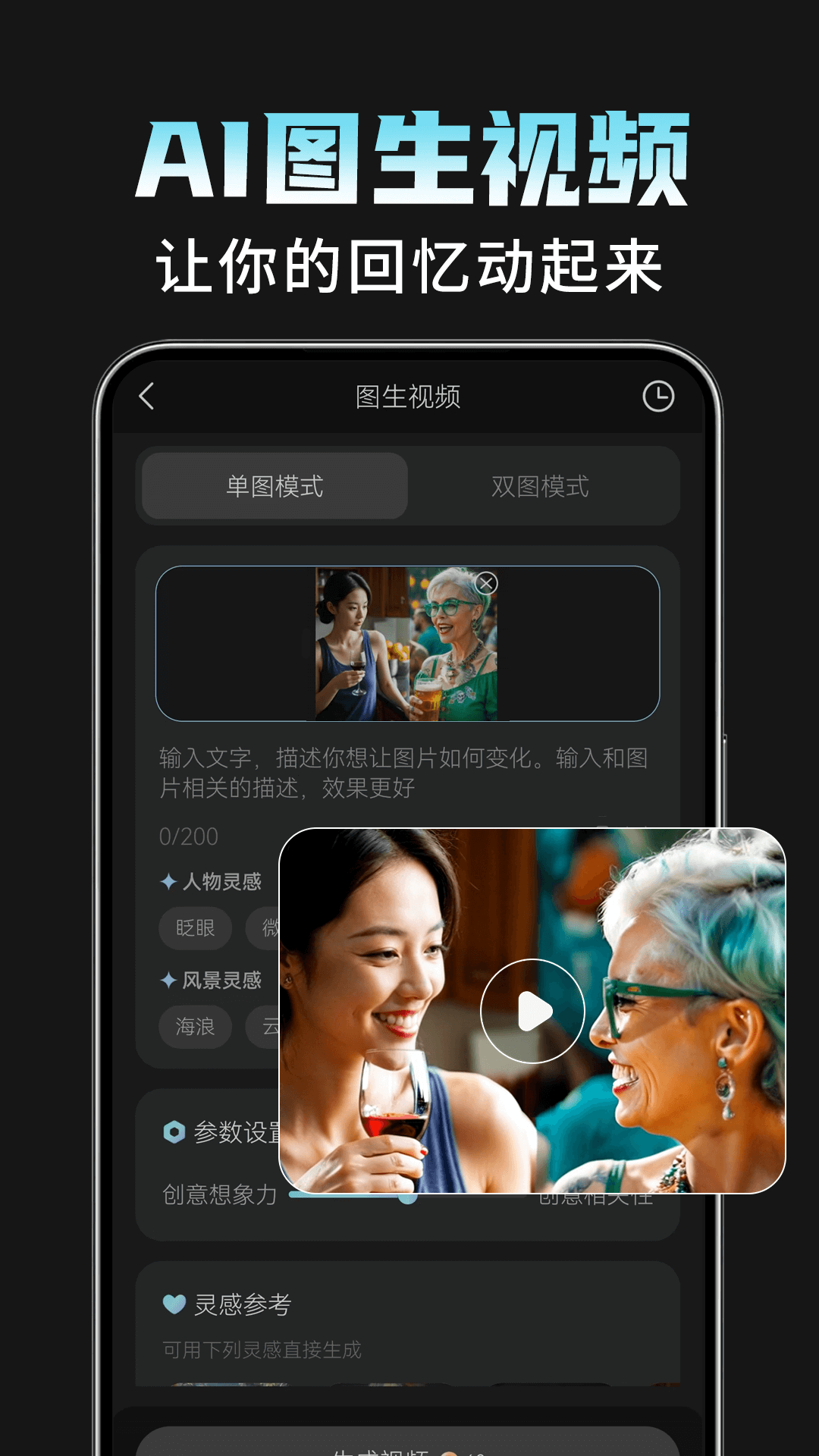 1761285760266415.png img_localize_c60f53eb00c9bd558bea6415b7d96e7b_1080x1920.png