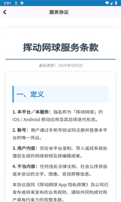 1761287758553674.png 2025102414450229310.png