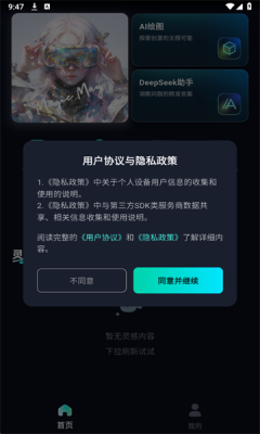 1761529312325566.png 2025102594751875970.png