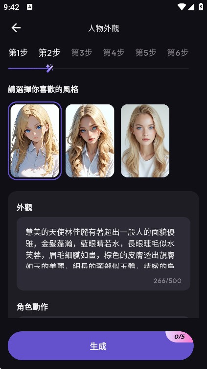 1761530697191394.png 2025081211582070998.png