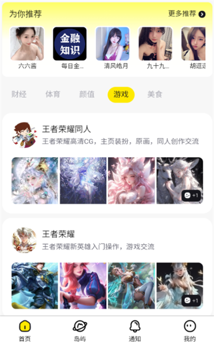 1761531266212684.png 2025731112324320420.png