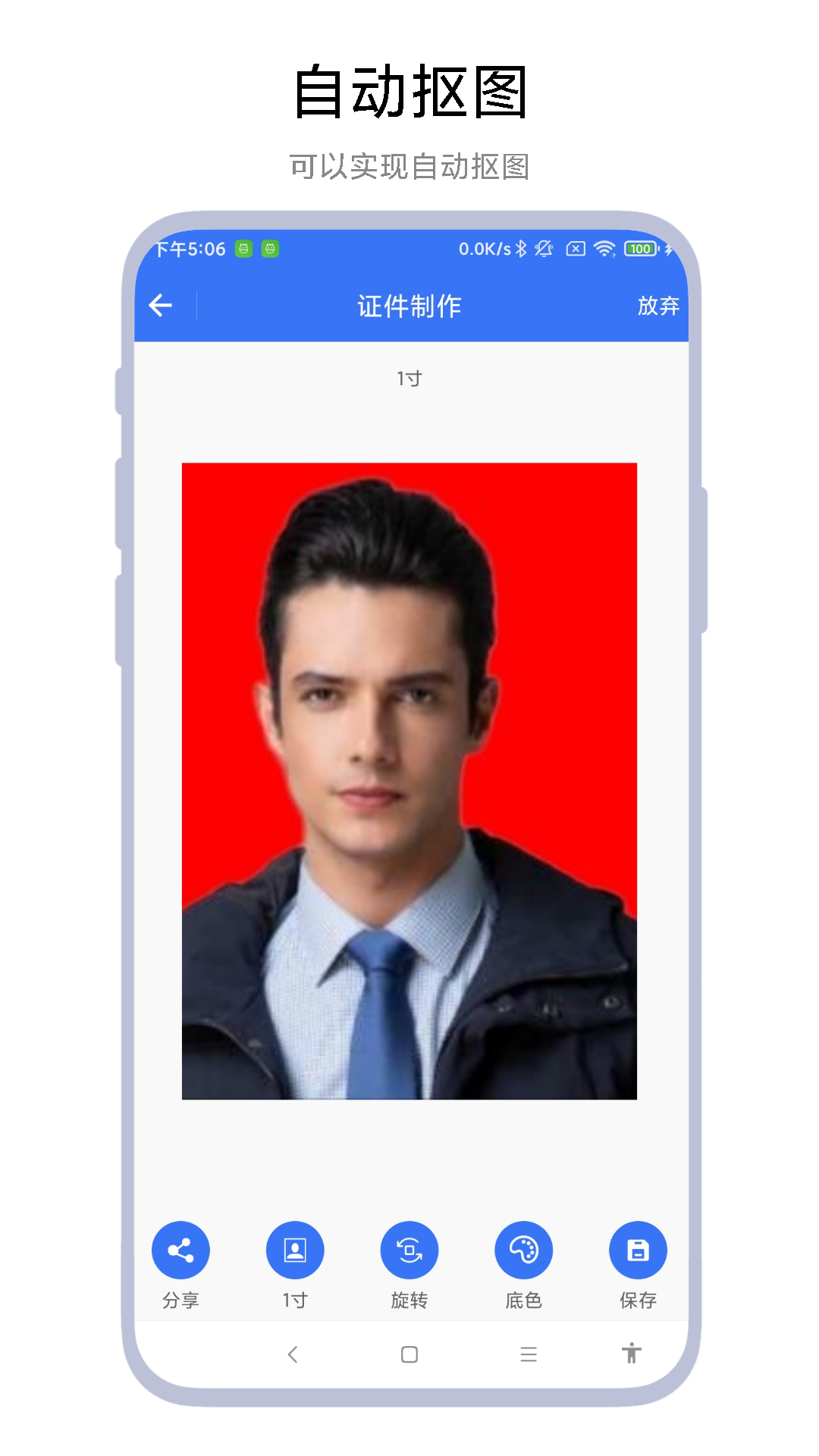 1761531453580997.png img_localize_58f768b44224ad7ef1561b10dcafb77c_1080x1920.png