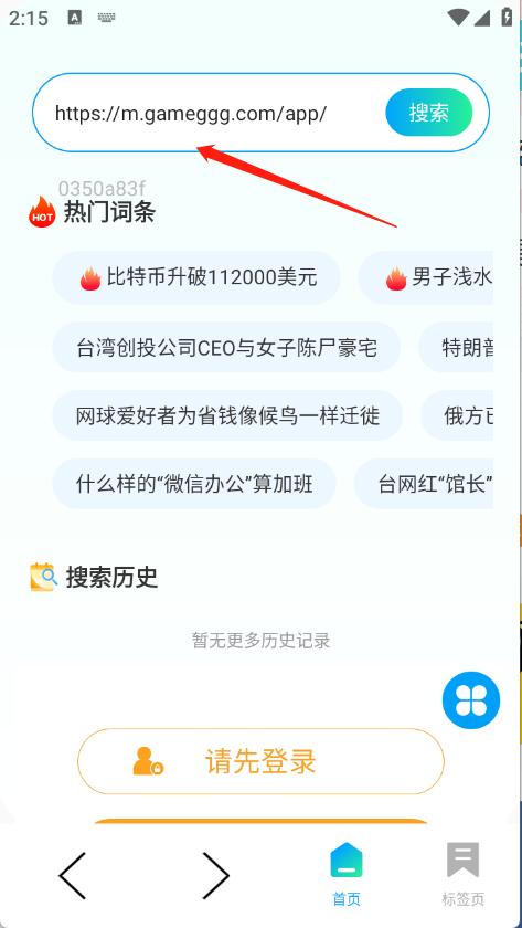 1761550939798309.png 27142616w5un.png