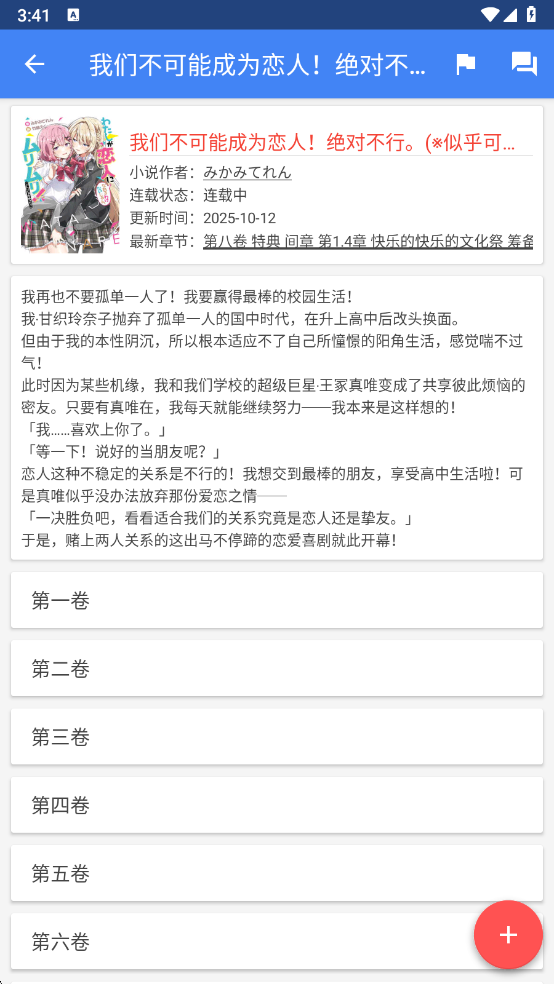 1761551433844060.png wechat_2025-10-27_154140_604.png