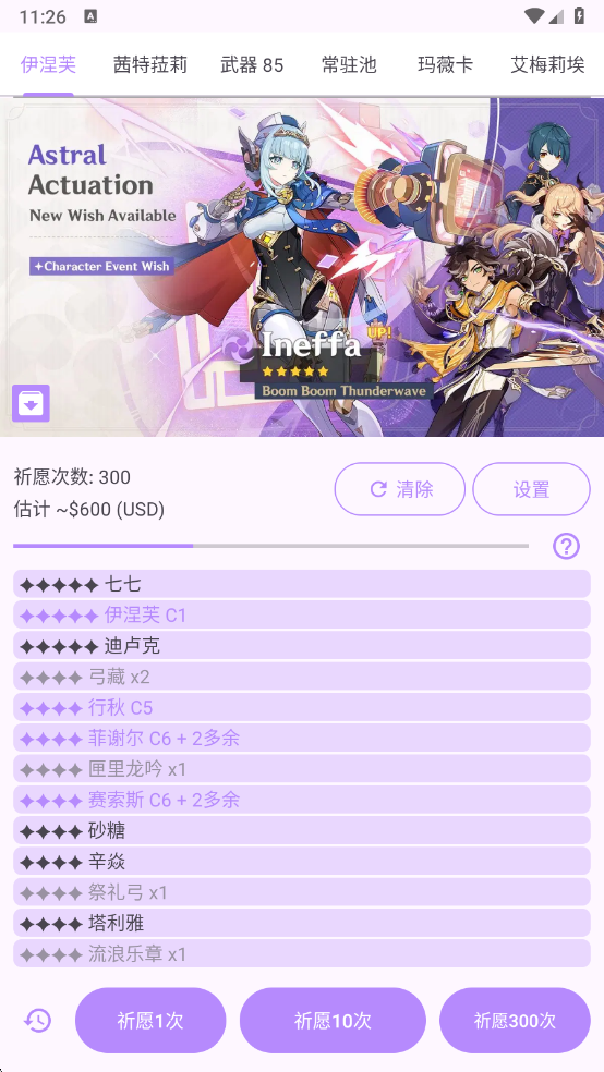 1761622476876818.png wechat_2025-10-28_112610_506.png