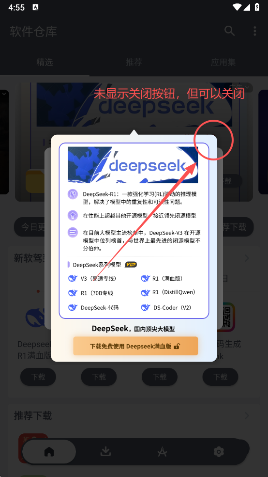 1761642160502488.png wechat_2025-10-28_165734_264.png