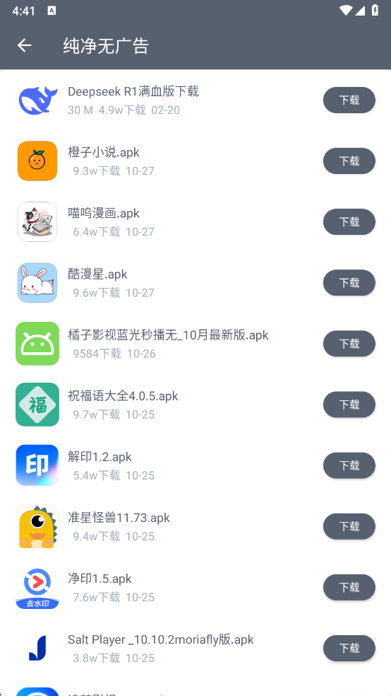 1761642186100176.png wechat_2025-10-28_164140_428.png