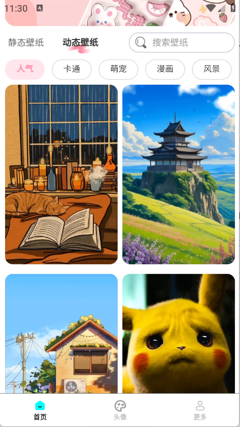 1761709657138400.png 29113042ee1s.png