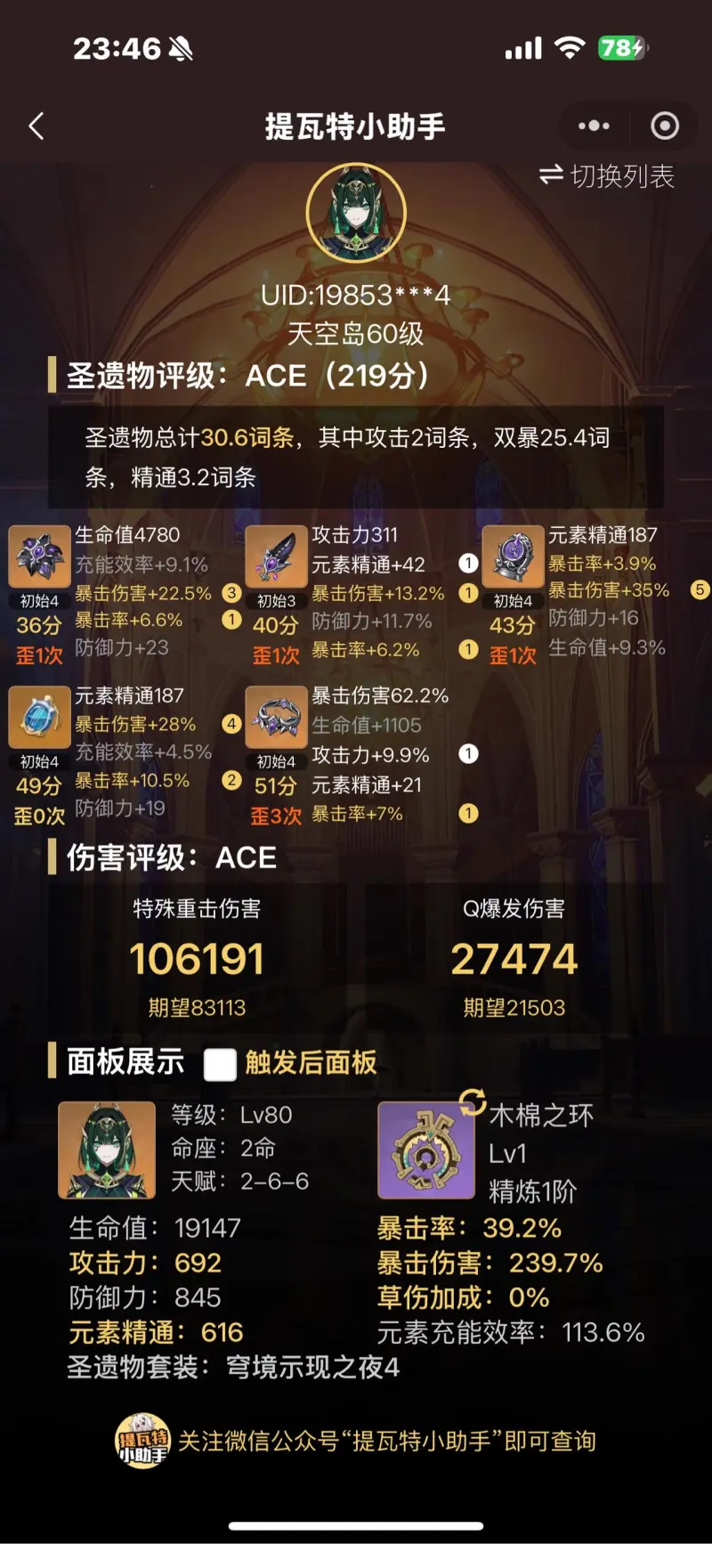 1761814449237618.jpeg 6afe50dea26f01a44f76012030016463.jpeg