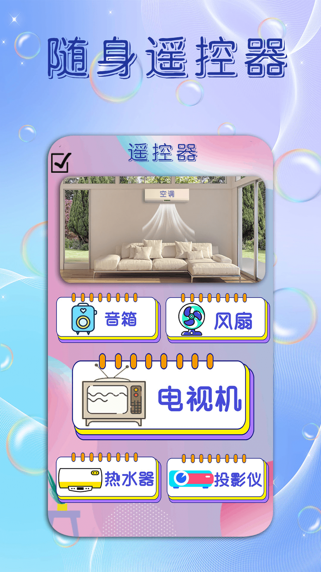 1761894096621007.png img_localize_59533309901cc2cef91ce123e32cfaf3_1080x1920.png