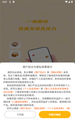 1762134270142247.png 202511391136653750.png